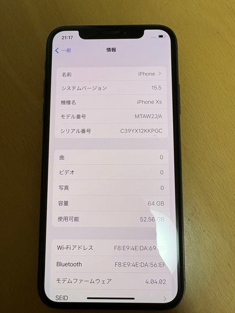 携帯電話本体 iPhoneXs 64GB