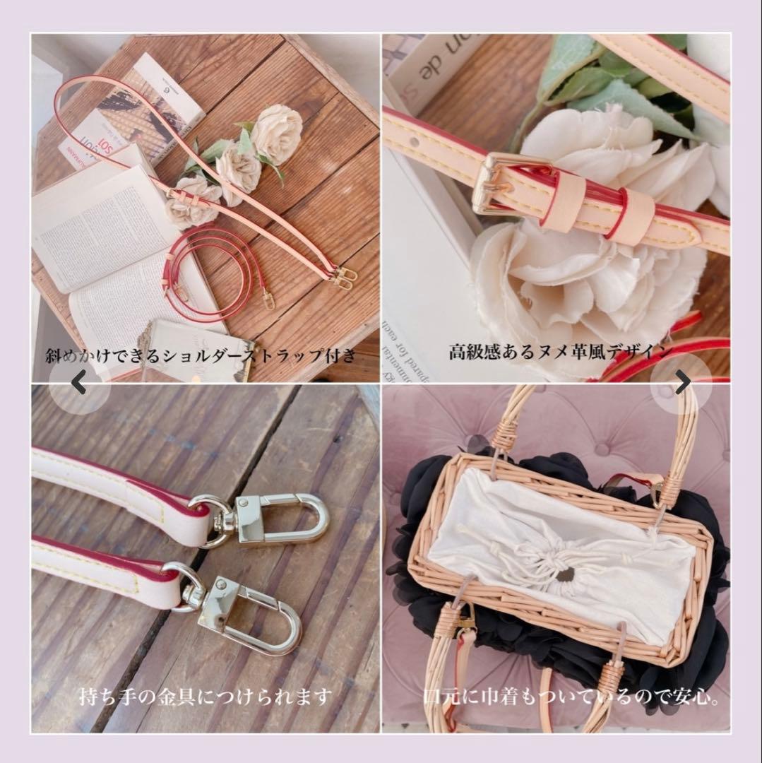 いちごさま専用【新品未使用】かごラタン Frilly Picnic