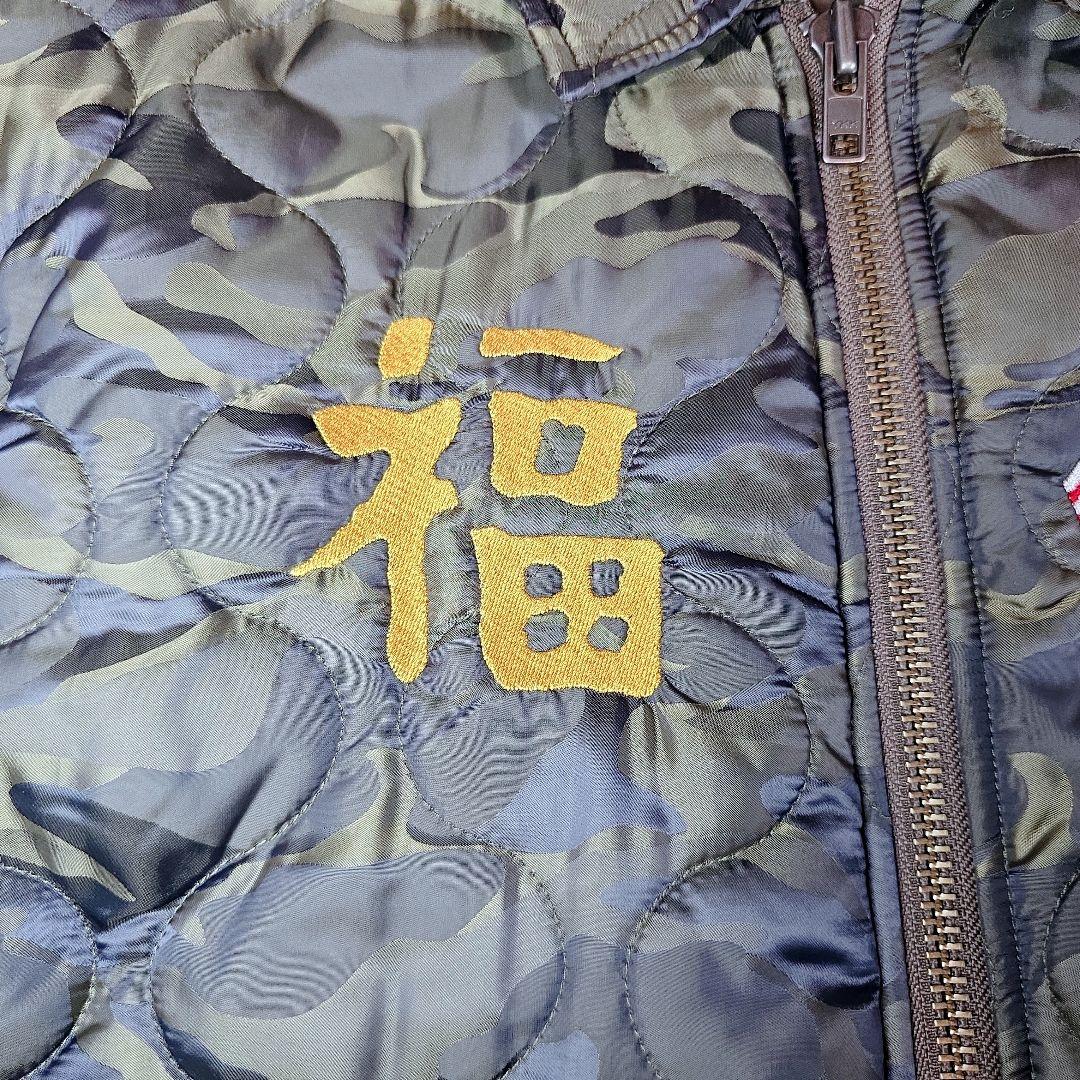 AVIREX 刺繍 ベトジャン XL 迷彩 ミリタリー キルティング 深緑