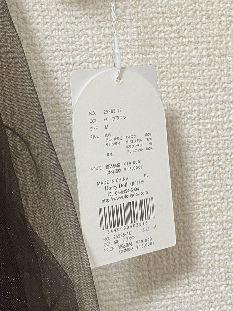 新品　Dorry Doll バルーンチュールレイヤードドレス　ブラウン　M