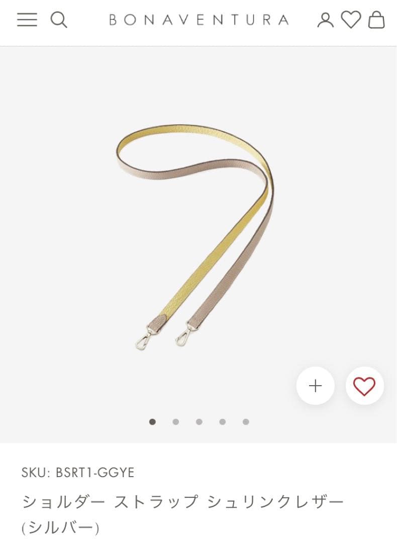BONAVENTURA ショルダーストラップ