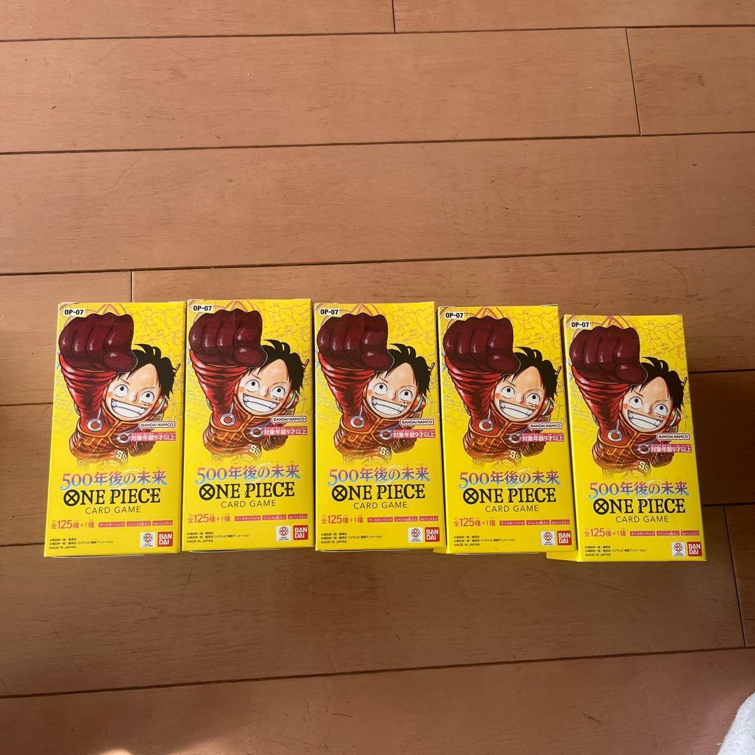 500年後の未来 5box テープ付き