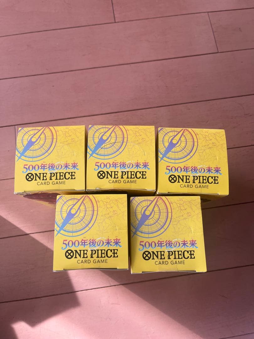 500年後の未来 5box テープ付き