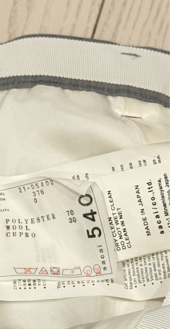 ＜sacai（サカイ）＞SUITING ショートパンツ