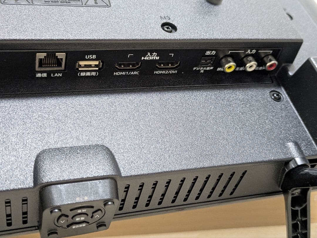 超美品 2021年製 QRC-24S2K 24インチ 液晶テレビ 24型