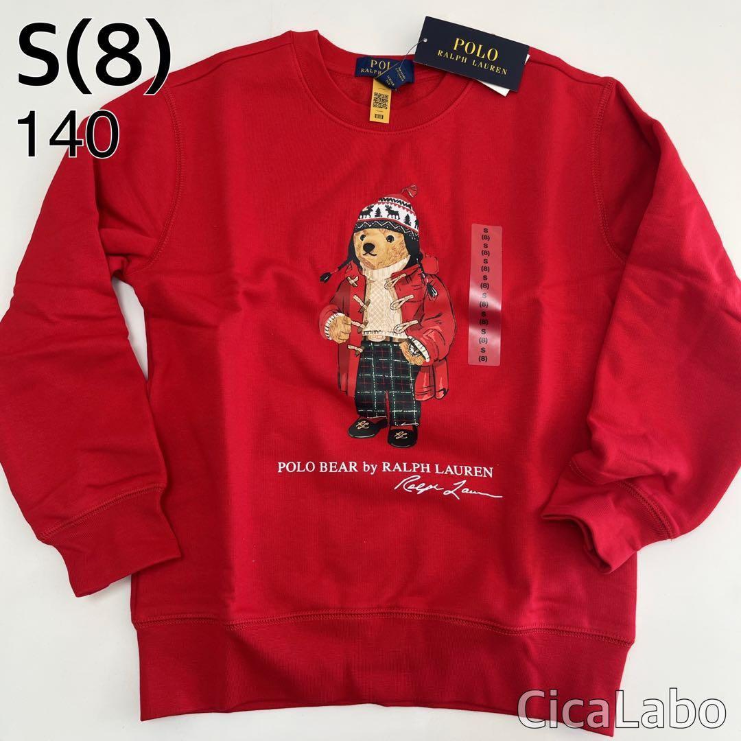 【新品】ラルフローレン ポロベア トレーナー レッド 140