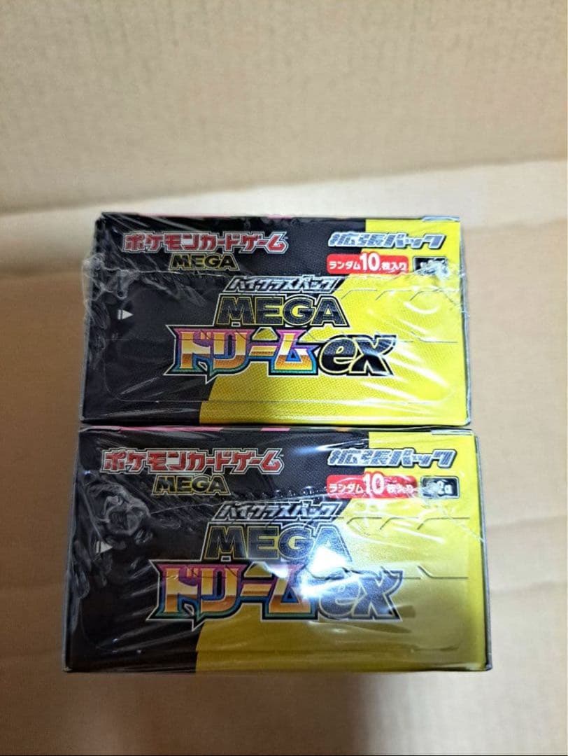 ポケモンカード メガドリームex 2BOX 新品未開封 シュリンク付き