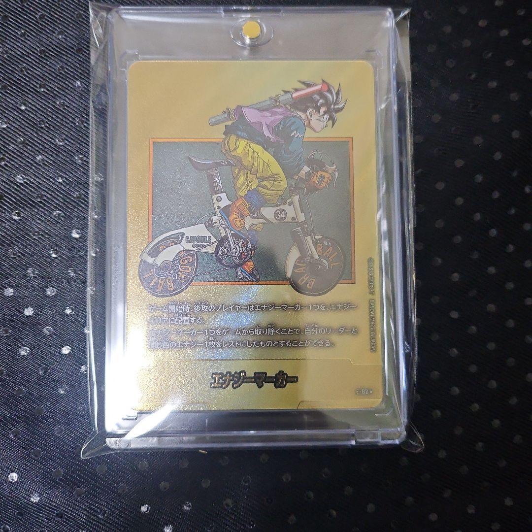 フュージョンワールド 金エナジーマーカー E-82 34巻 ケース付き