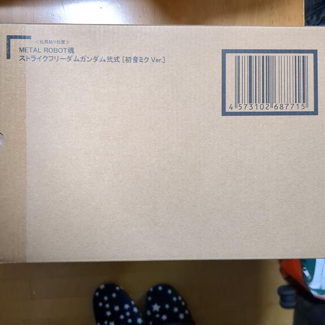 LROBOT魂ストライクフリーダガンダムム弐式初音ミク