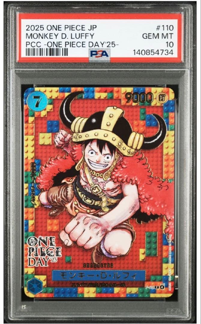 PSA10 ワンピースデイ25モンキー・D・ルフィプレミアムカードコレクション