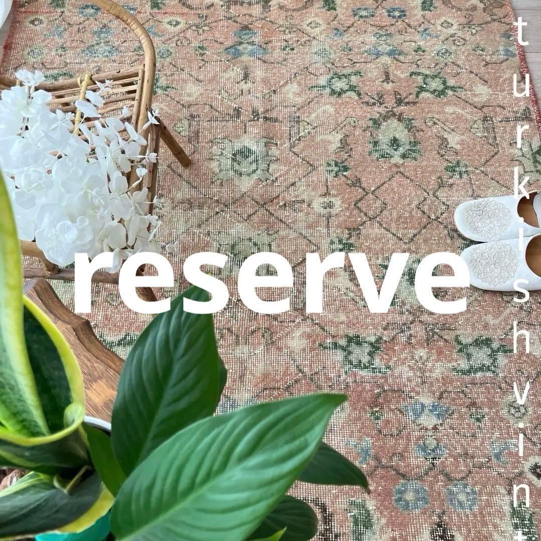 シャビーピンク✳︎120×177グリーン　ブルー　　チョコ　トルコヴィンテージラグ