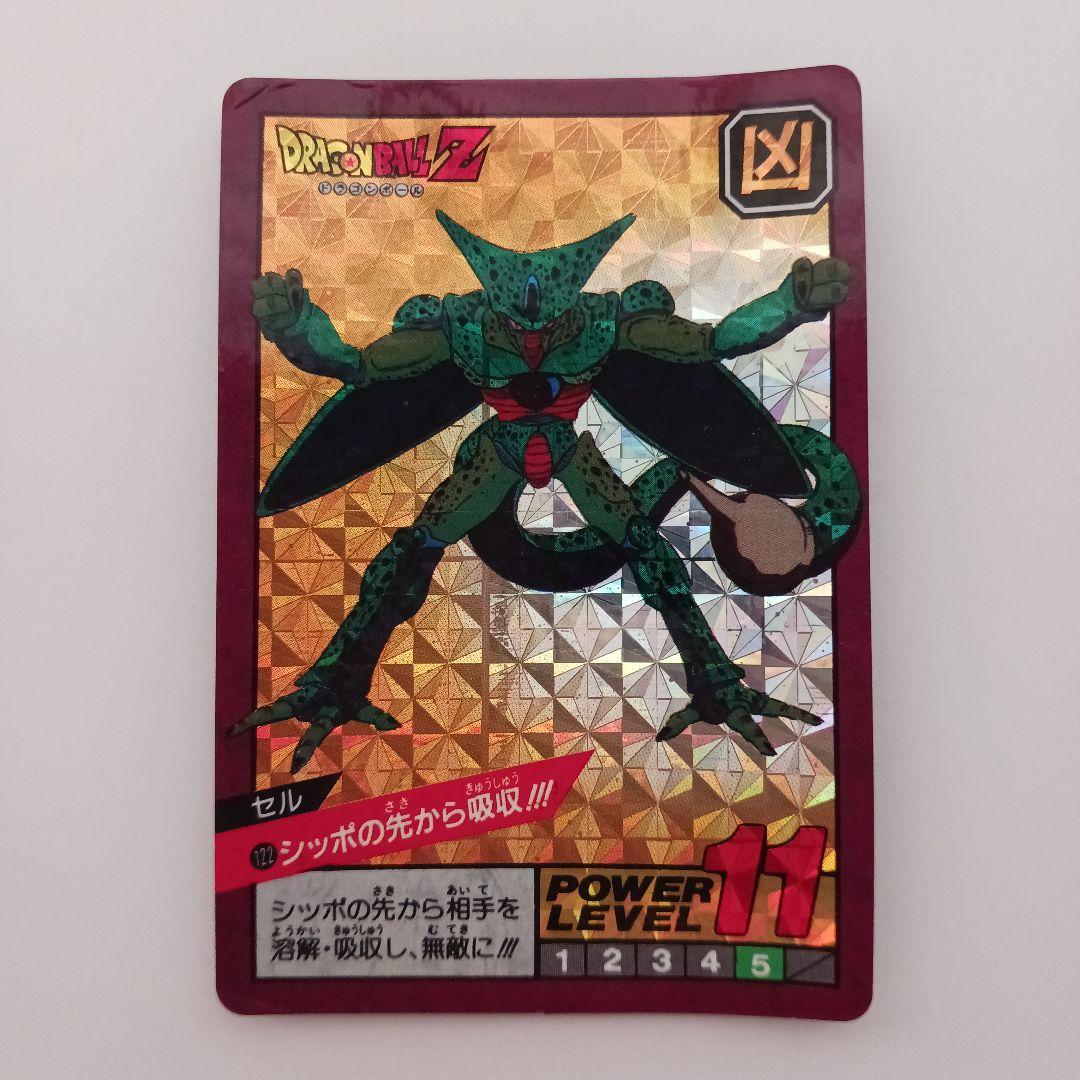 ☆ドラゴンボールＺ☆カードダス☆スーパーバトル☆セル