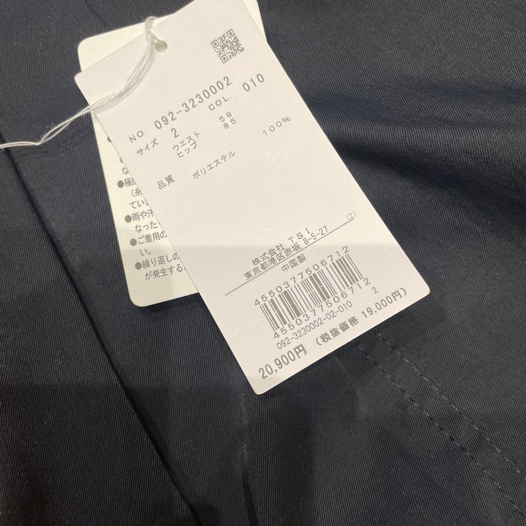 ジルスチュアート カーゴパンツ