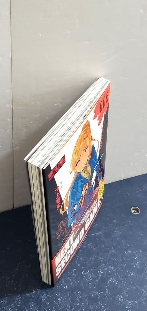 【超希少】キミガシネ : 多数決デスゲーム 5巻　初版帯付き　ポストカード付