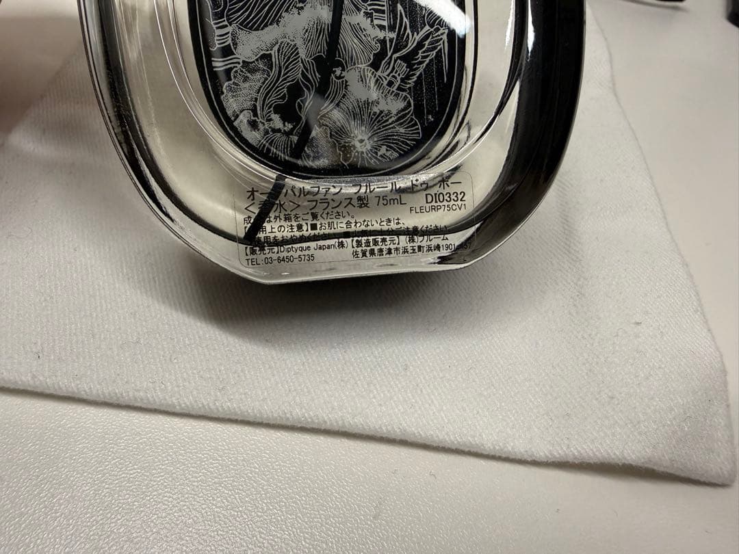 Diptyque 香水 専用ポーチ付