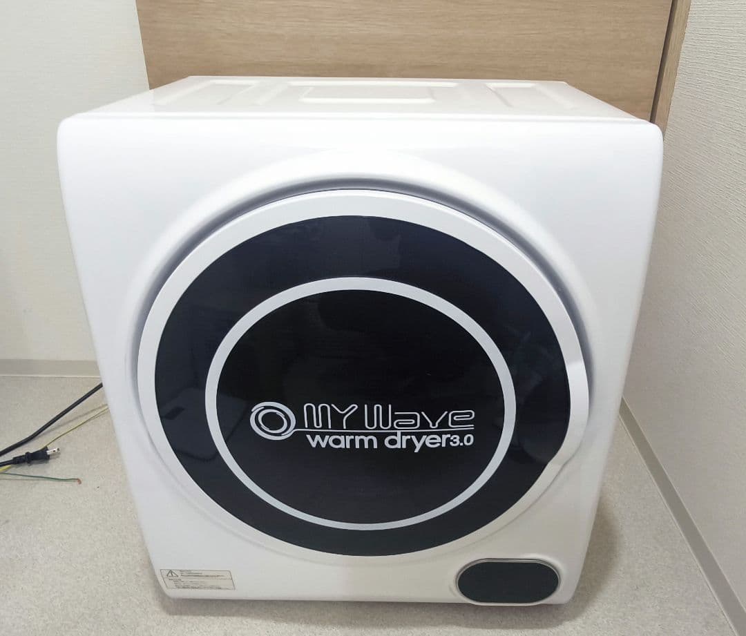 『期間限定値下げ』小型衣類乾燥機 MY Wave warm dryer3.0