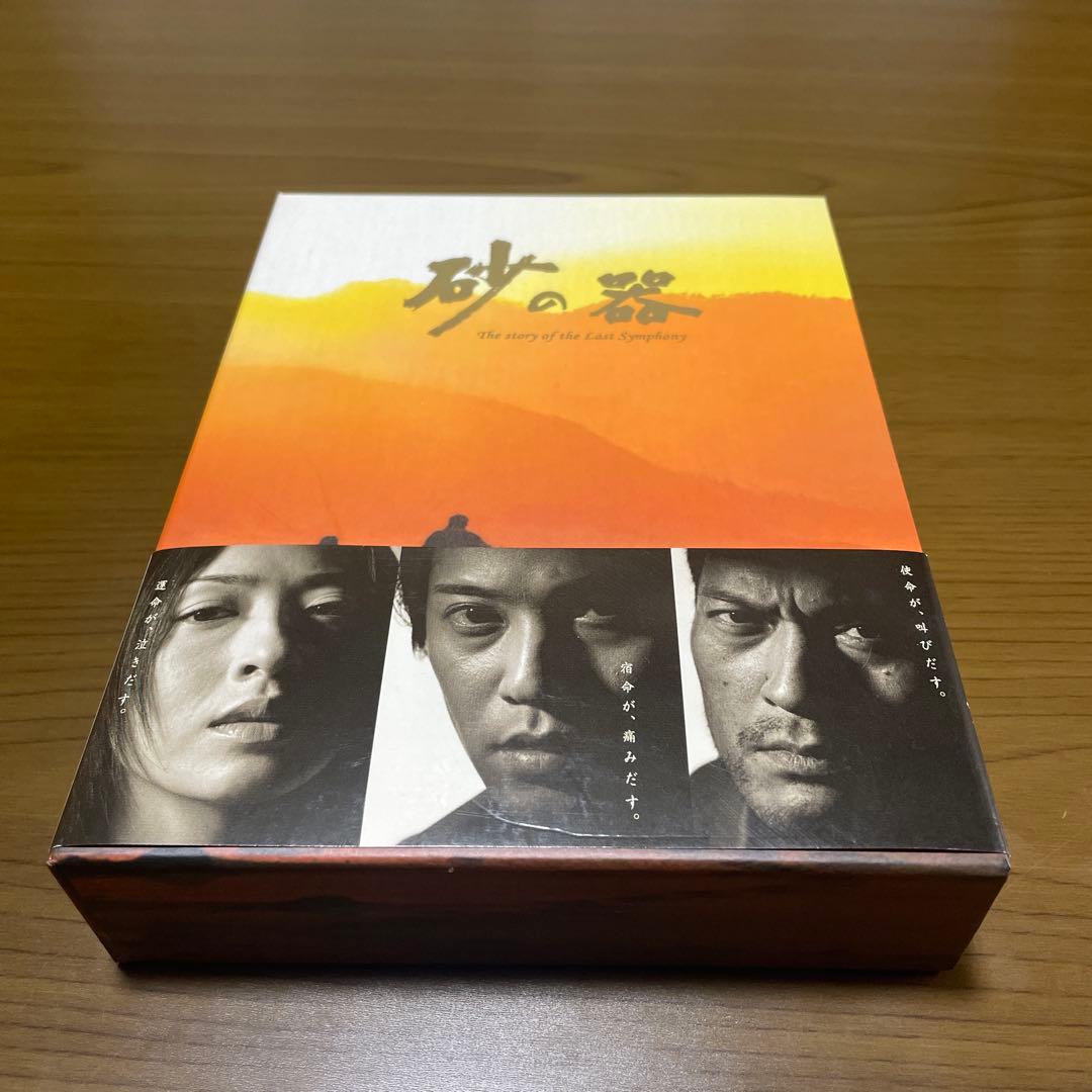 『砂の器』DVD-BOX 5枚組