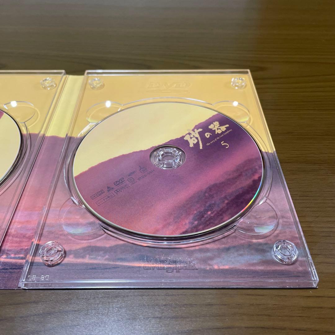 『砂の器』DVD-BOX 5枚組