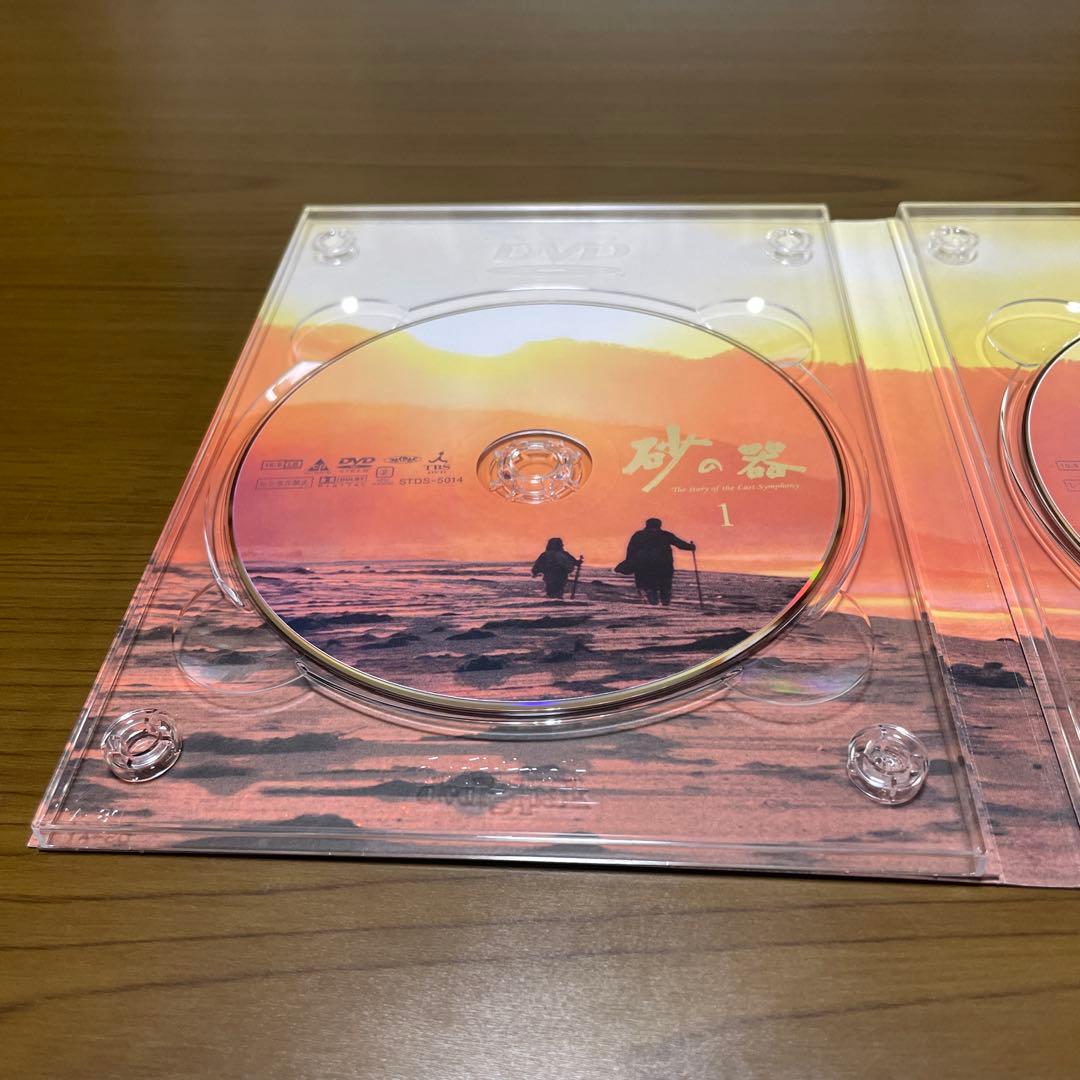 『砂の器』DVD-BOX 5枚組