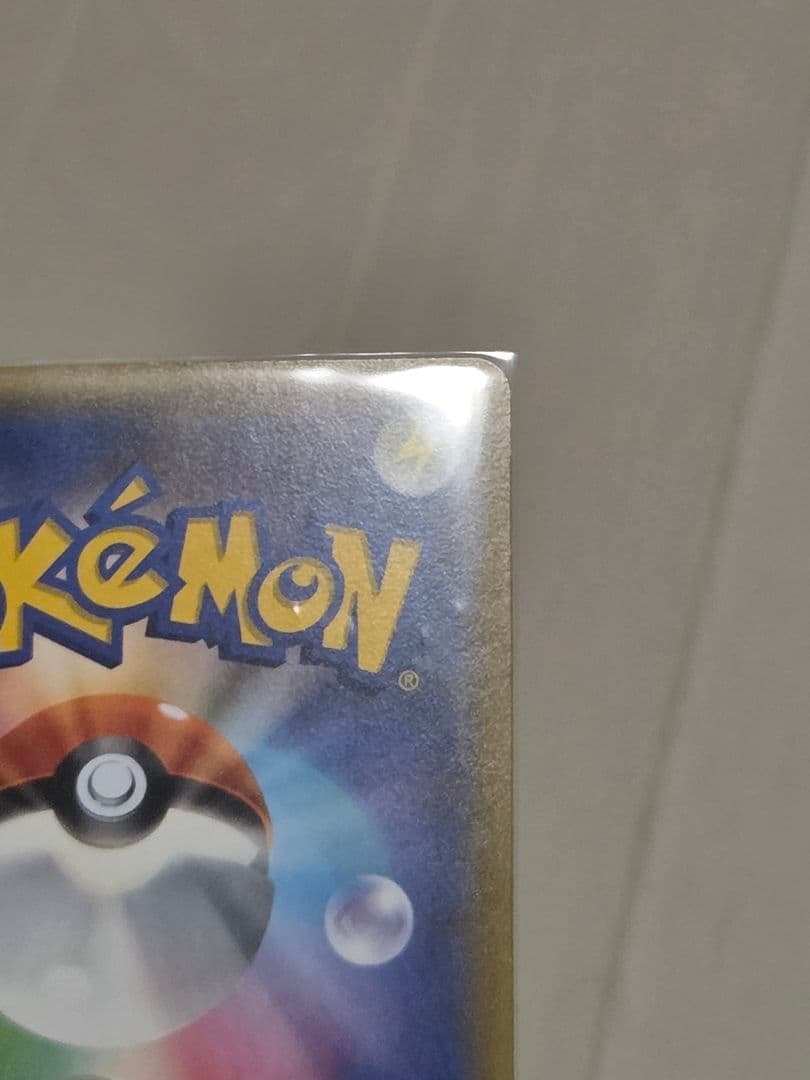 ミュウツーEX SR XY8 青い衝撃 062/059