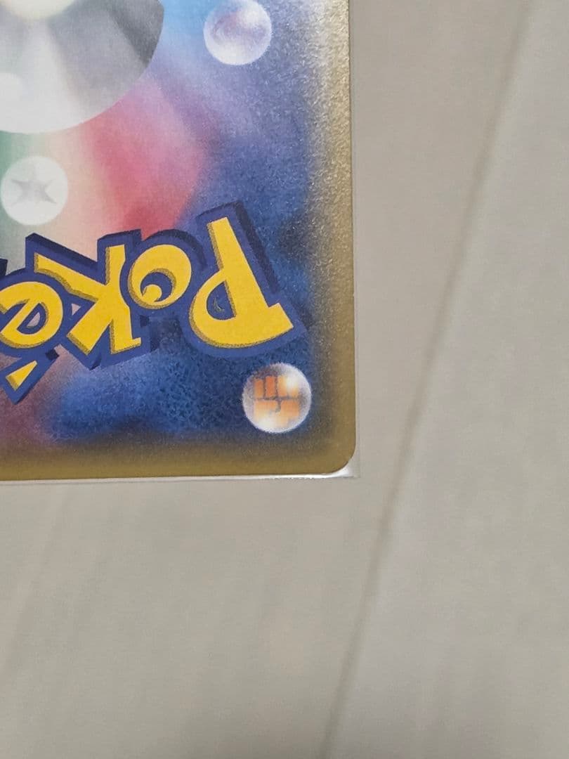 ミュウツーEX SR XY8 青い衝撃 062/059