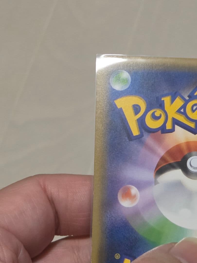 ミュウツーEX SR XY8 青い衝撃 062/059