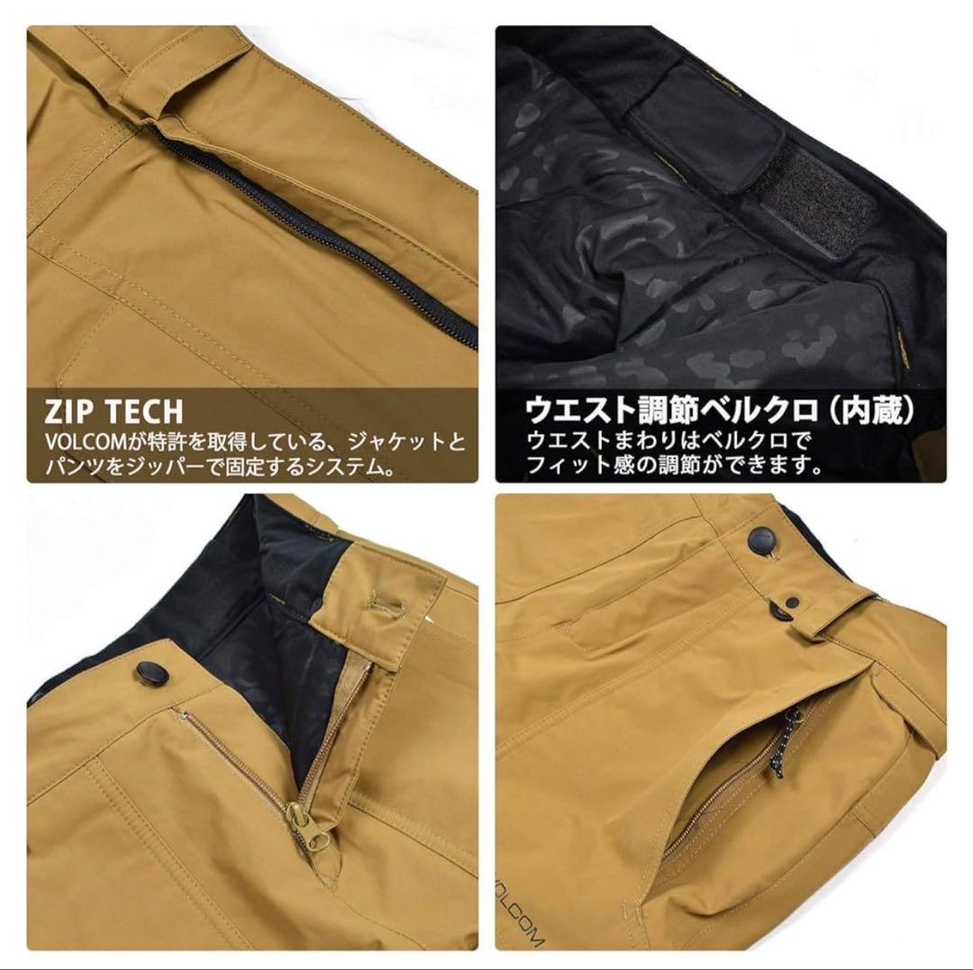 沙*紀様 VOLCOM KNOX INS GORE-TEX PANT 20-21