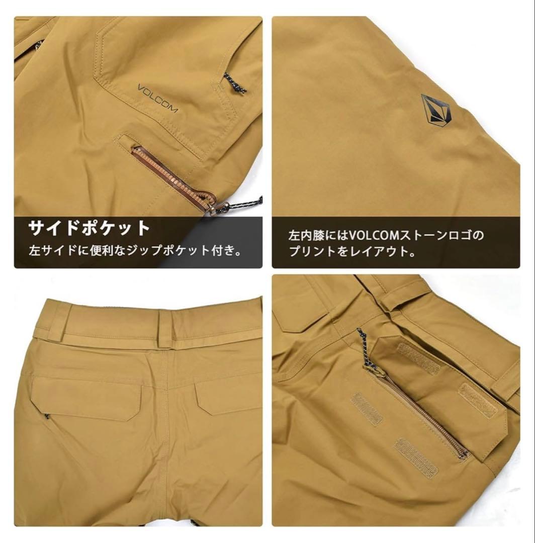 沙*紀様 VOLCOM KNOX INS GORE-TEX PANT 20-21