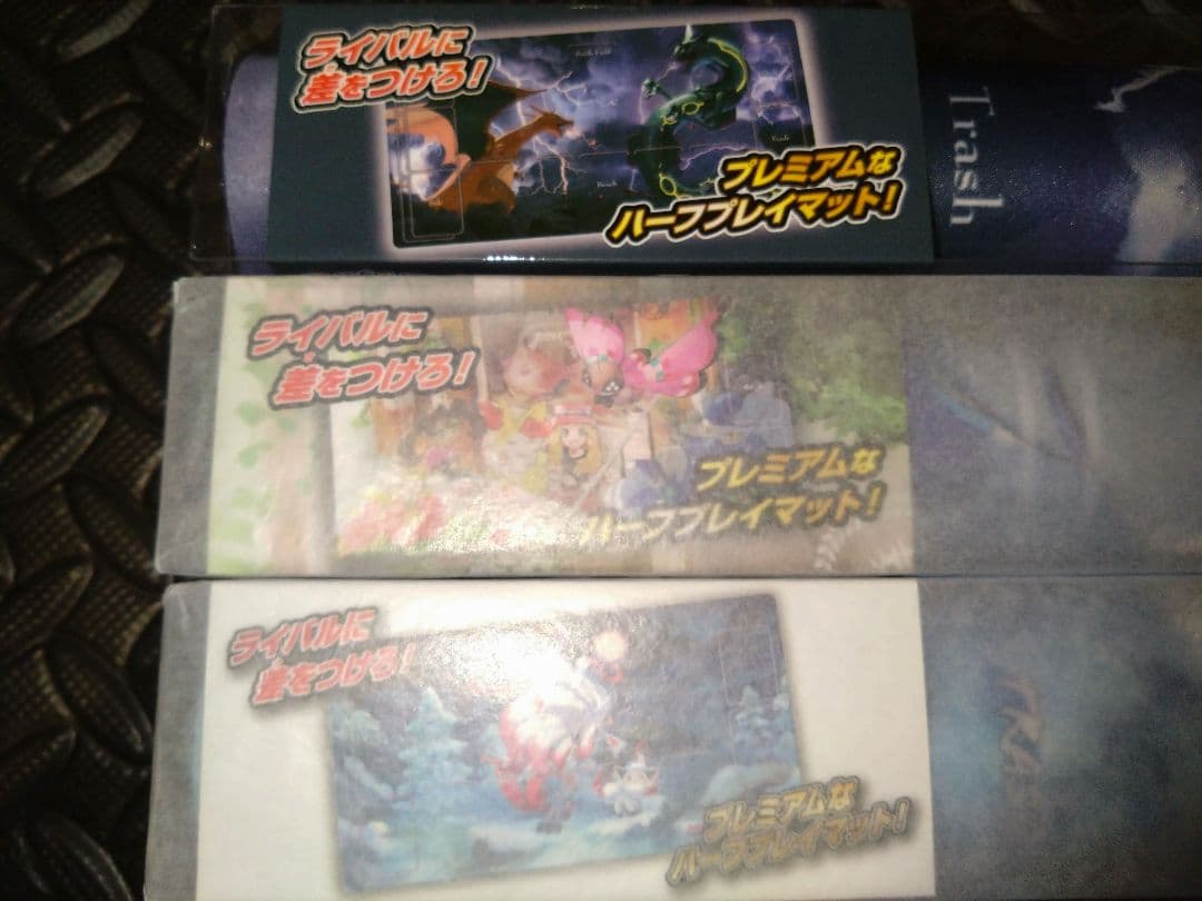 ポケモンカードゲーム　BOX　サプライ