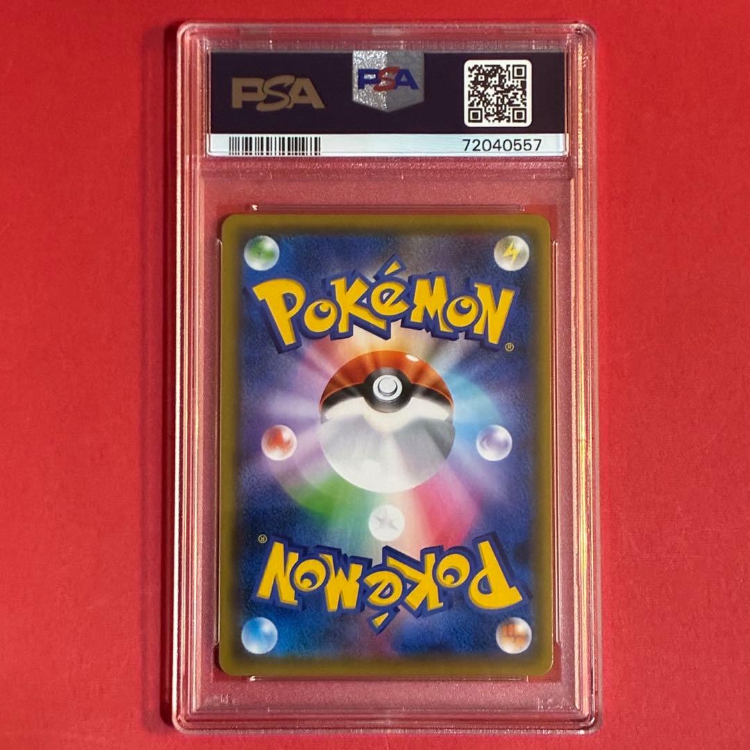 2019 シロナ&カトレア SR ポケモン PSA-10