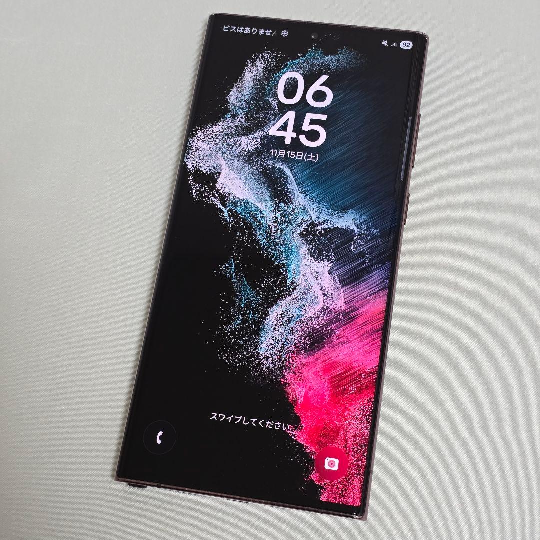 ほぼ美品 Galaxy S22 ultra SIMフリー 判定○ バーガンディ