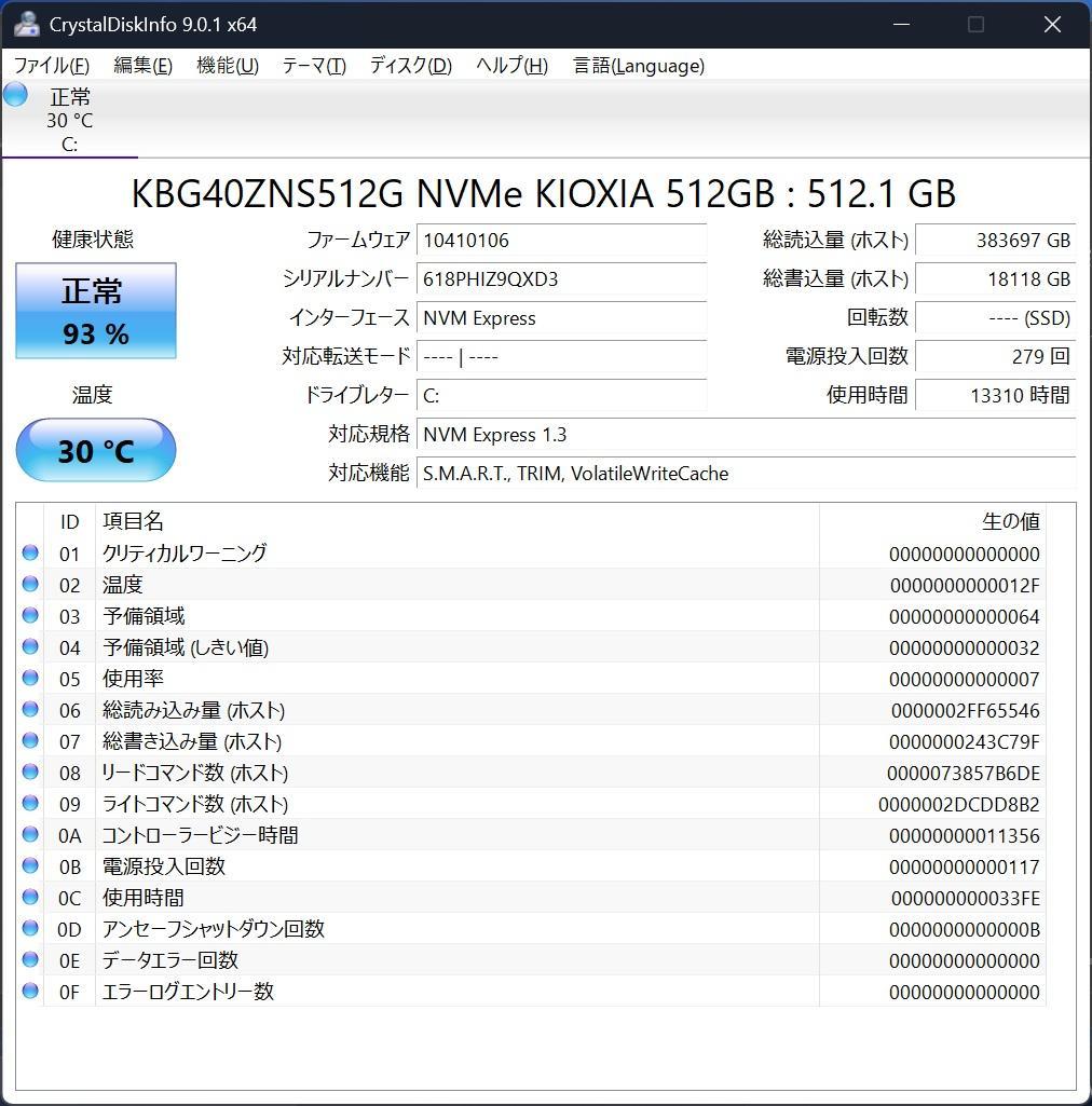 デル i7-11390H 11世代 M.2 SSD Windows11 良品