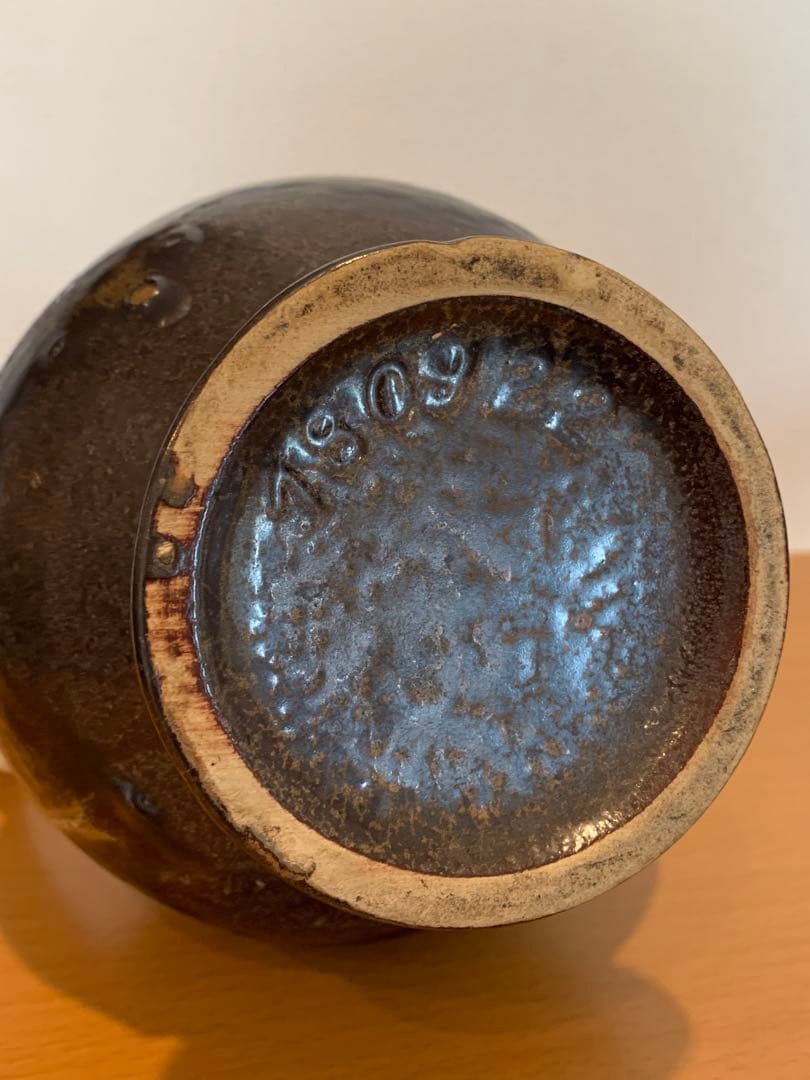 Fatlava U Keramik ファットラヴァ 西ドイツ 花瓶 22cm