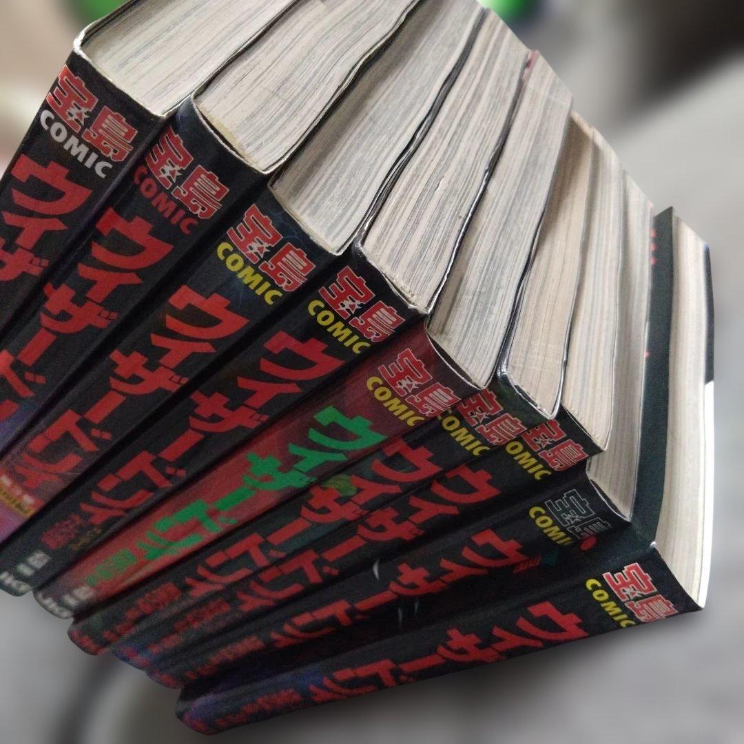 ウィザードリィ　石垣環　9冊セット