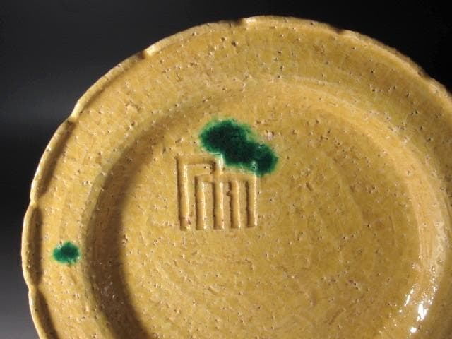 ★　永楽善五郎　黄薬青海皿　表千家　十三代　即中斎の花押がございます★x451