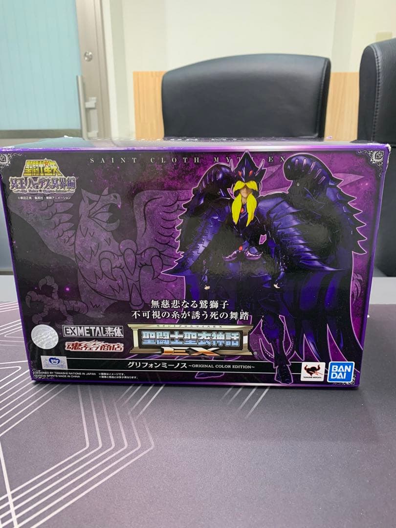 聖闘士聖衣神話EX グリフォンミーノス ～ORIGINAL COLOR