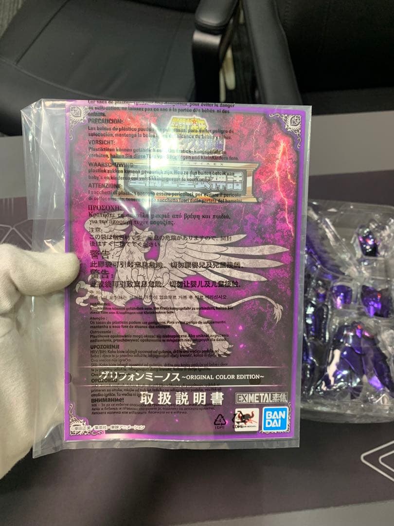聖闘士聖衣神話EX グリフォンミーノス ～ORIGINAL COLOR