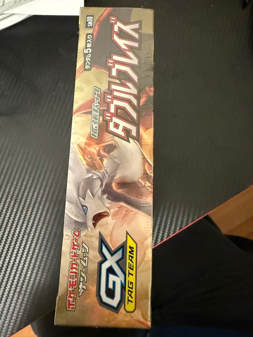 ダブルブレイズ　BOX　新品シュリンク付き