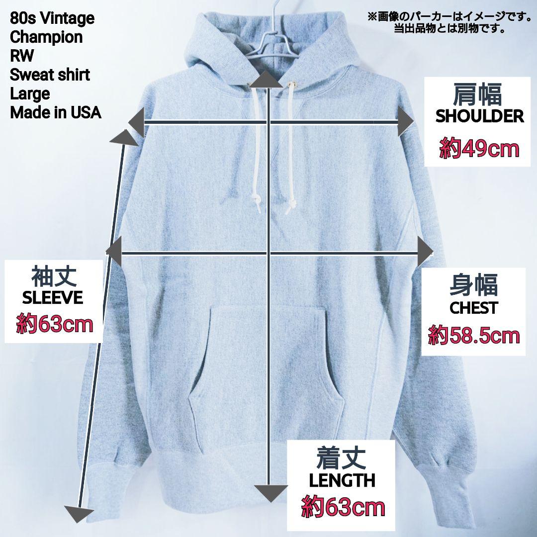 【80s/米国製】チャンピオンリバースウィーブスウェットシャツ/L/トリコタグ