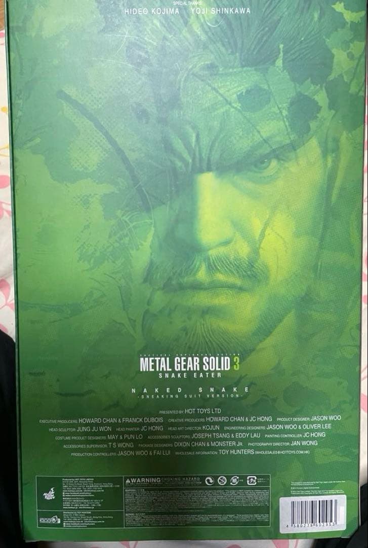 ホットトイズL GEAR SOLID 3 スネークイーター フィギュア
