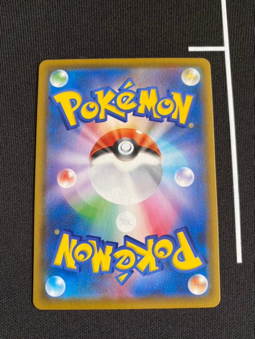 ピカチュウ 25th ポケモンカード まとめ売り