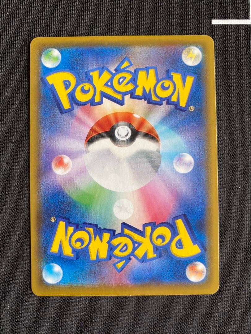 ピカチュウ 25th ポケモンカード まとめ売り