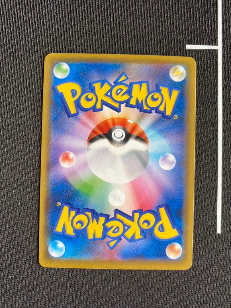 ピカチュウ 25th ポケモンカード まとめ売り