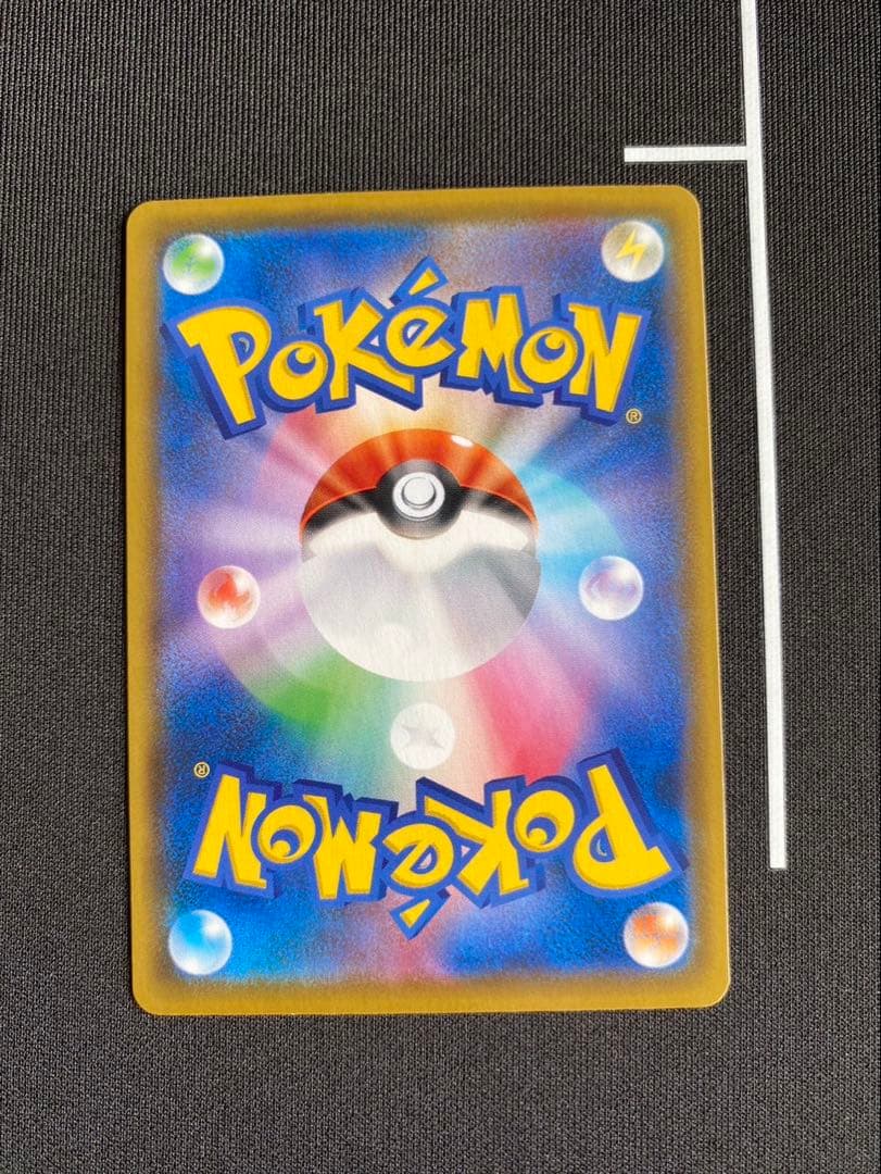 ピカチュウ 25th ポケモンカード まとめ売り