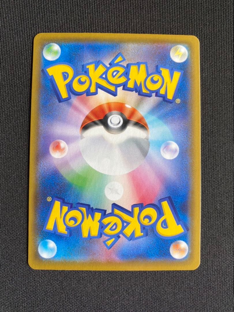 ピカチュウ 25th ポケモンカード まとめ売り