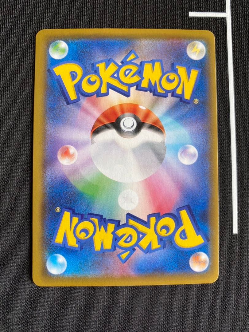 ピカチュウ 25th ポケモンカード まとめ売り