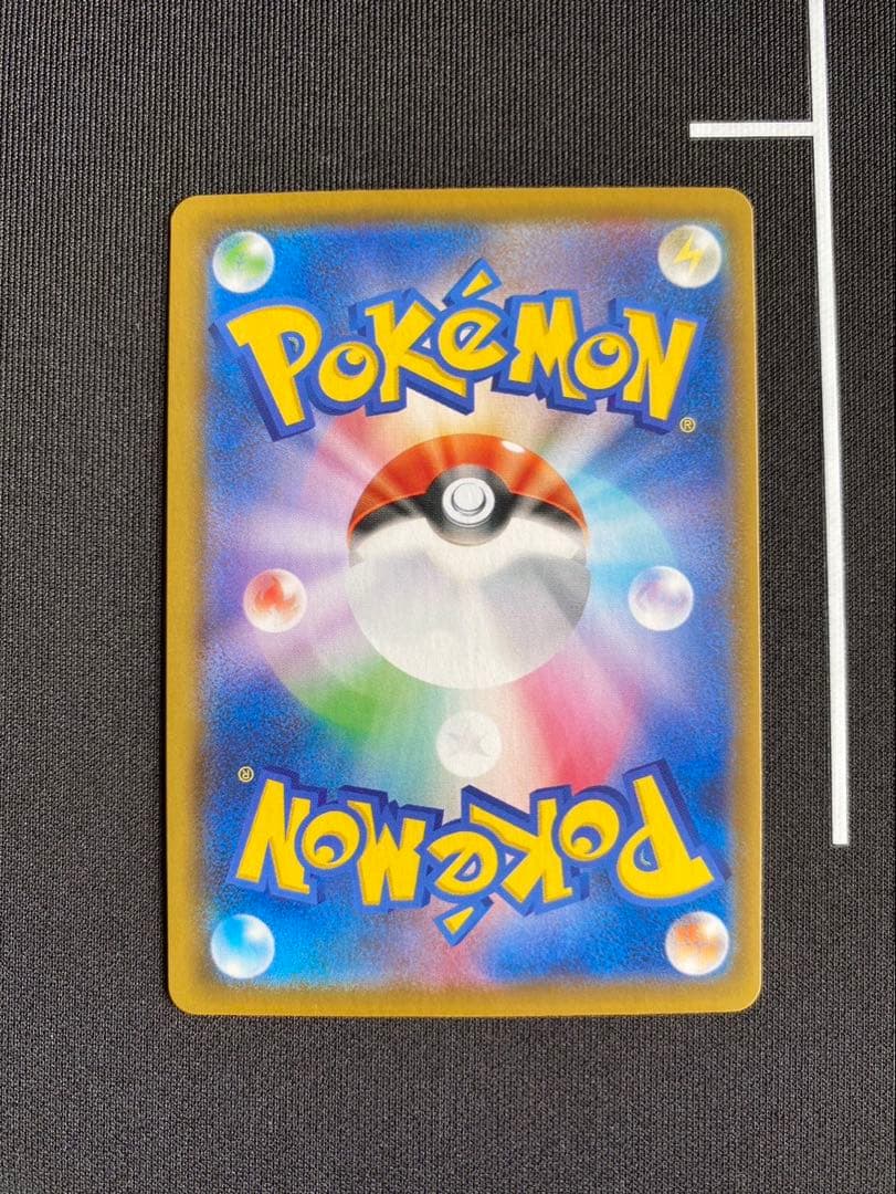 ピカチュウ 25th ポケモンカード まとめ売り