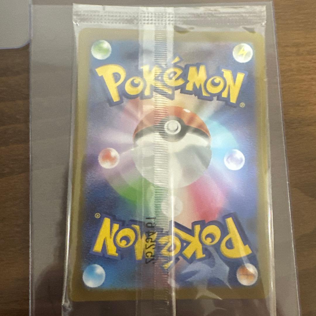 トウホクのピカチュウ