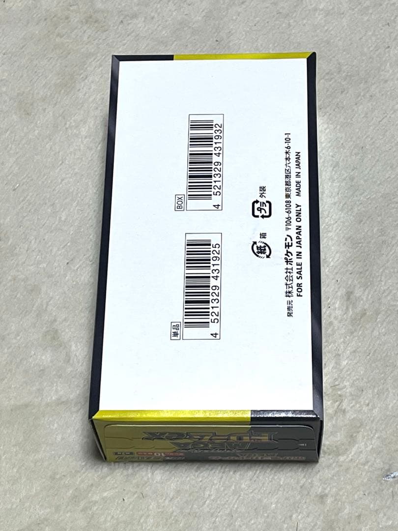 ポケモンカードゲーム ハイクラスパック megaドリームex 1BOX