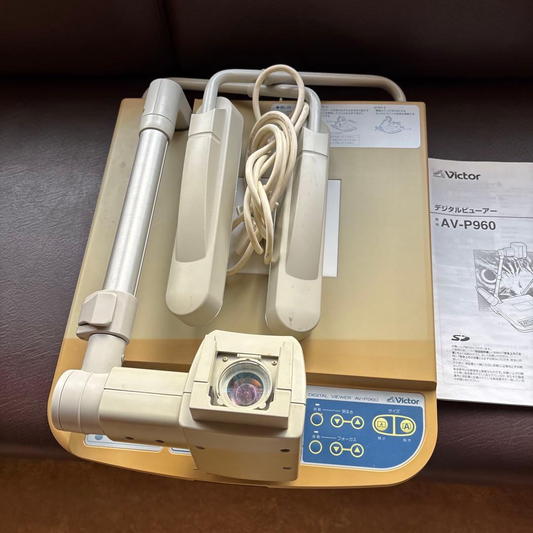 Victor デジタルビューワー AV-P960 本体